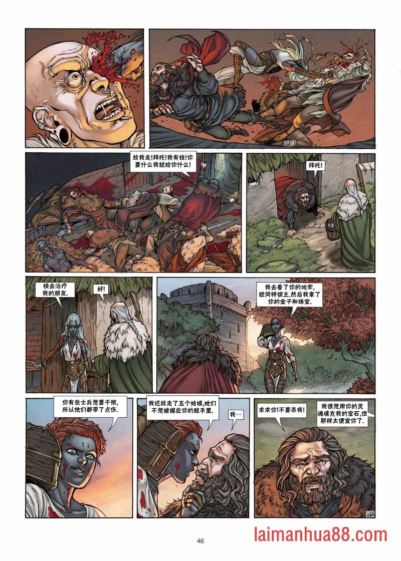 第25卷下