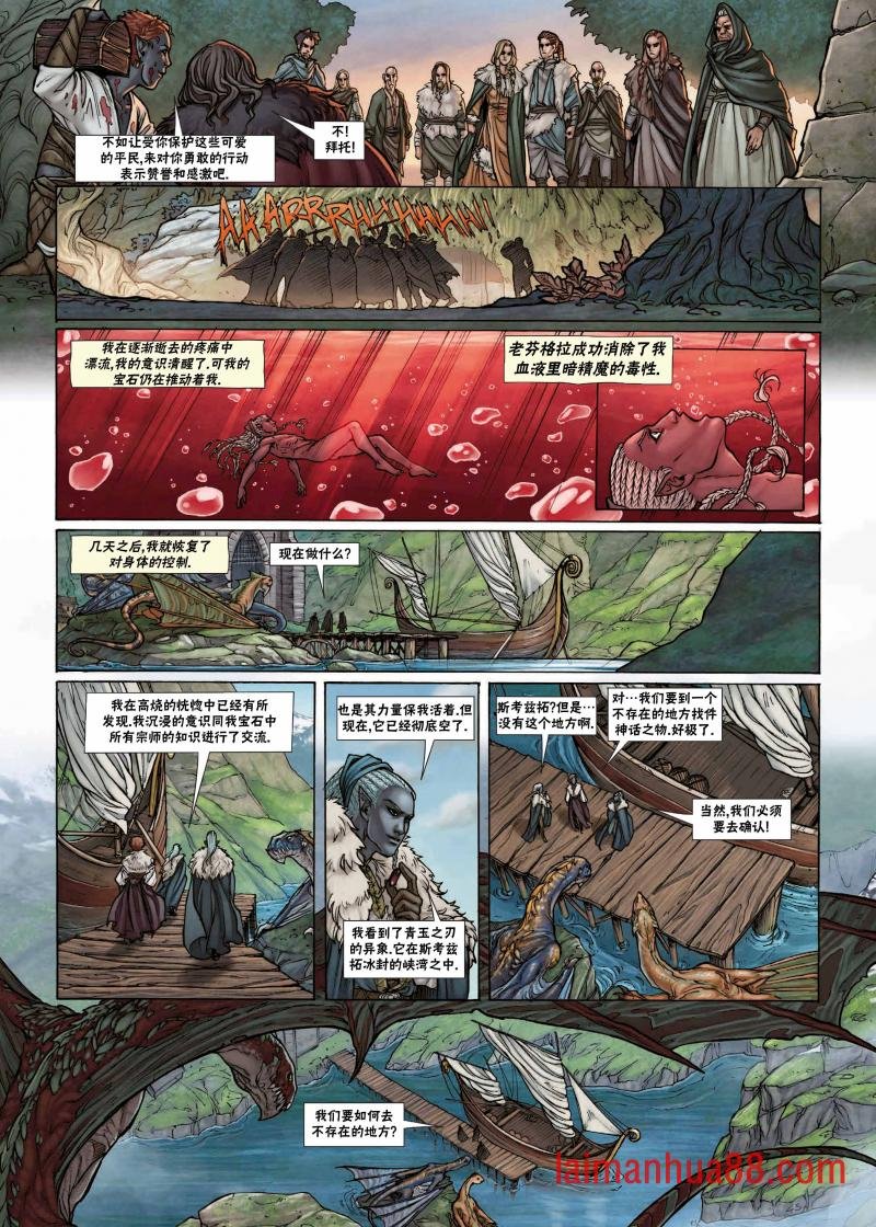 第25卷下