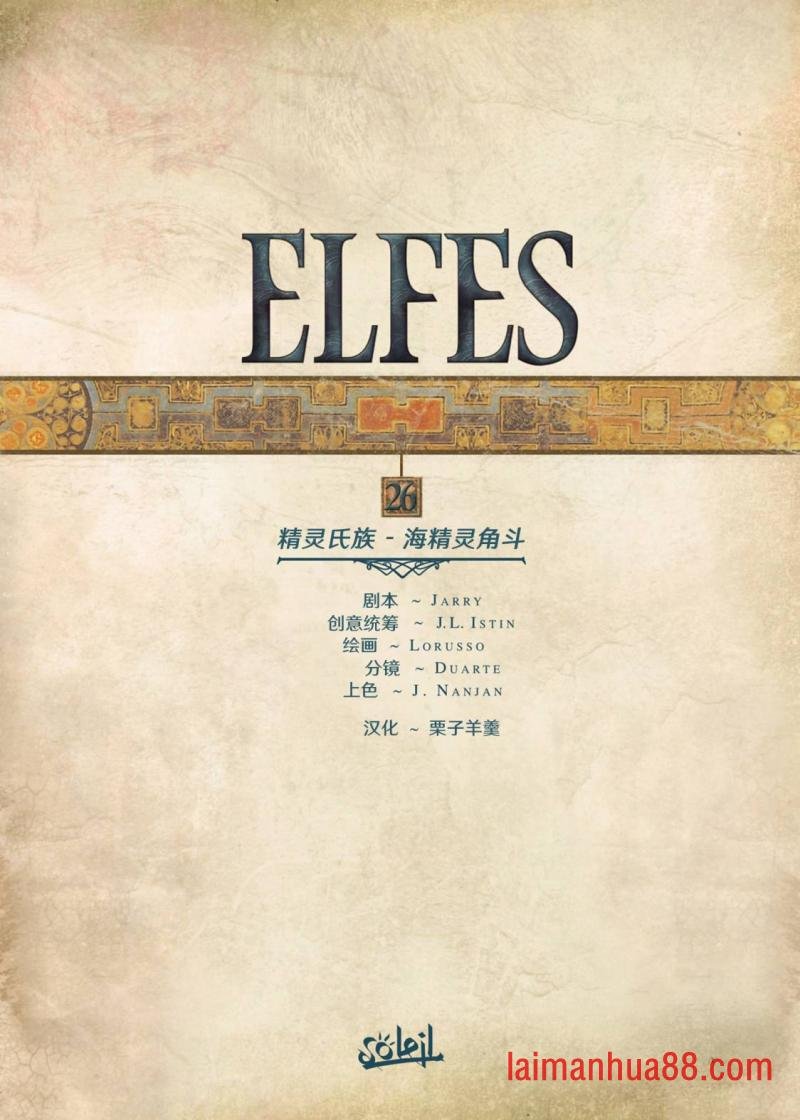 第26卷上