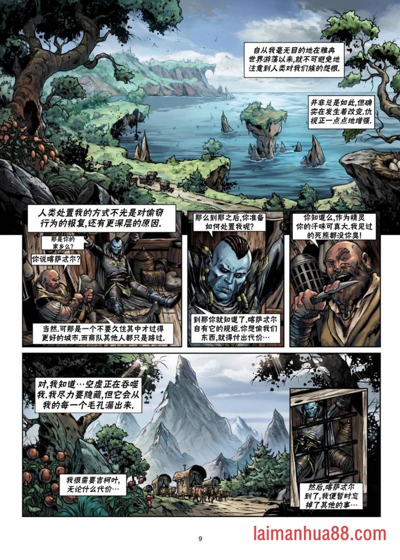 第26卷上