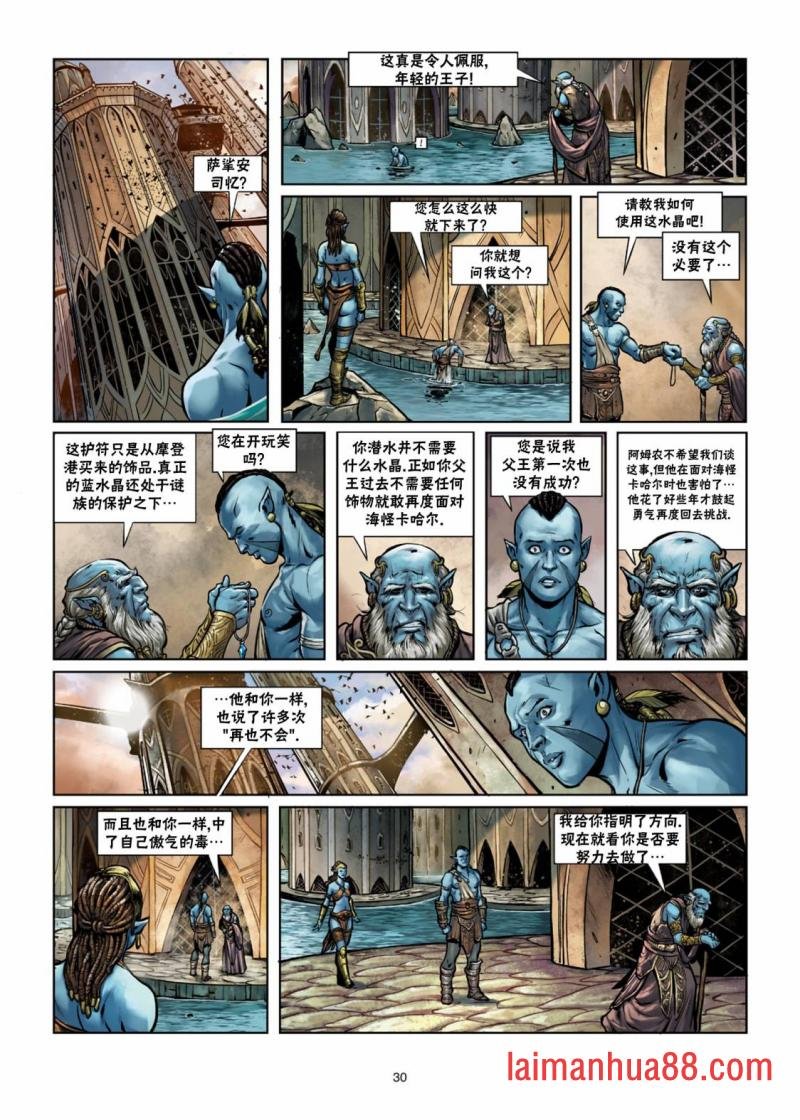 第26卷上