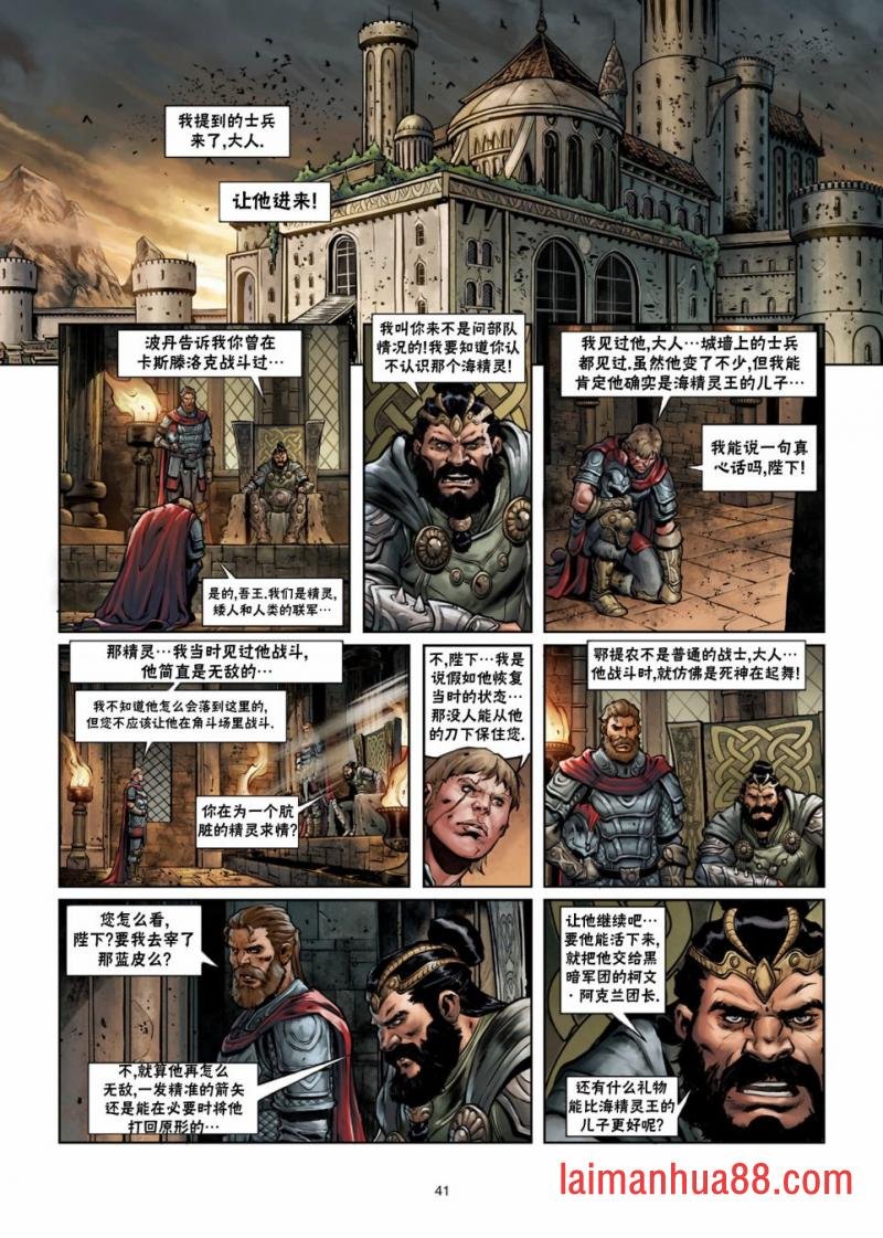 第26卷下
