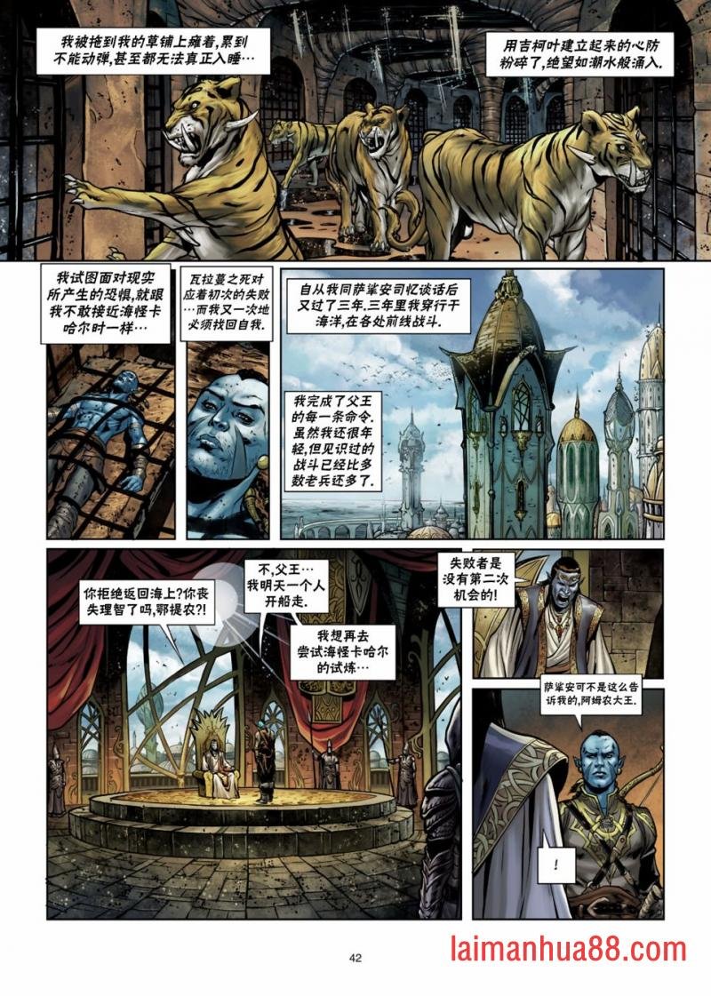 第26卷下
