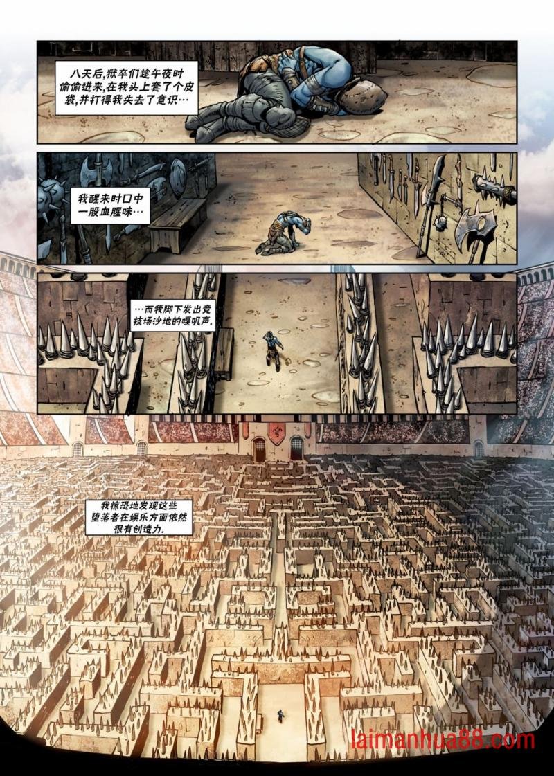 第26卷下