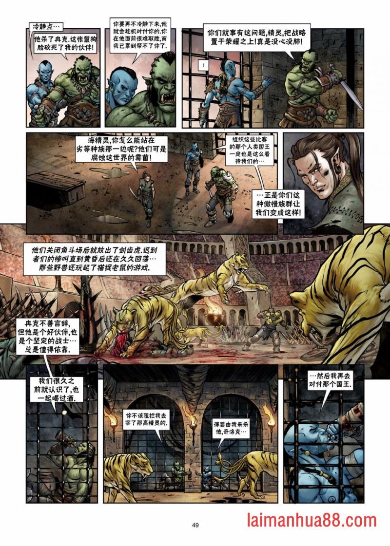 第26卷下