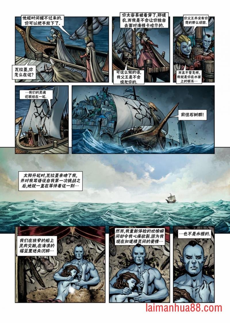 第26卷下