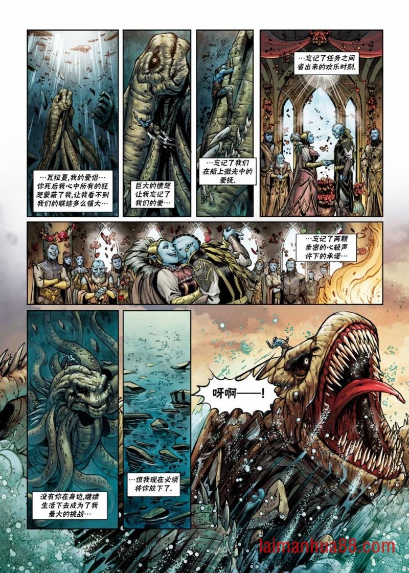第26卷下