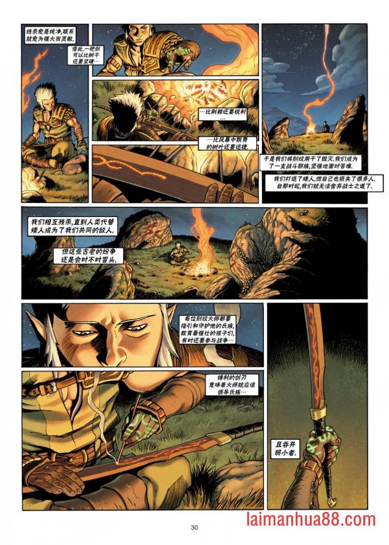 第27卷下