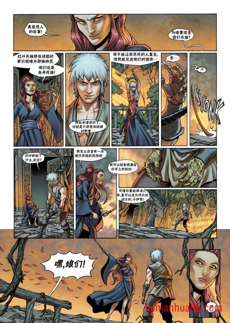 第27卷下