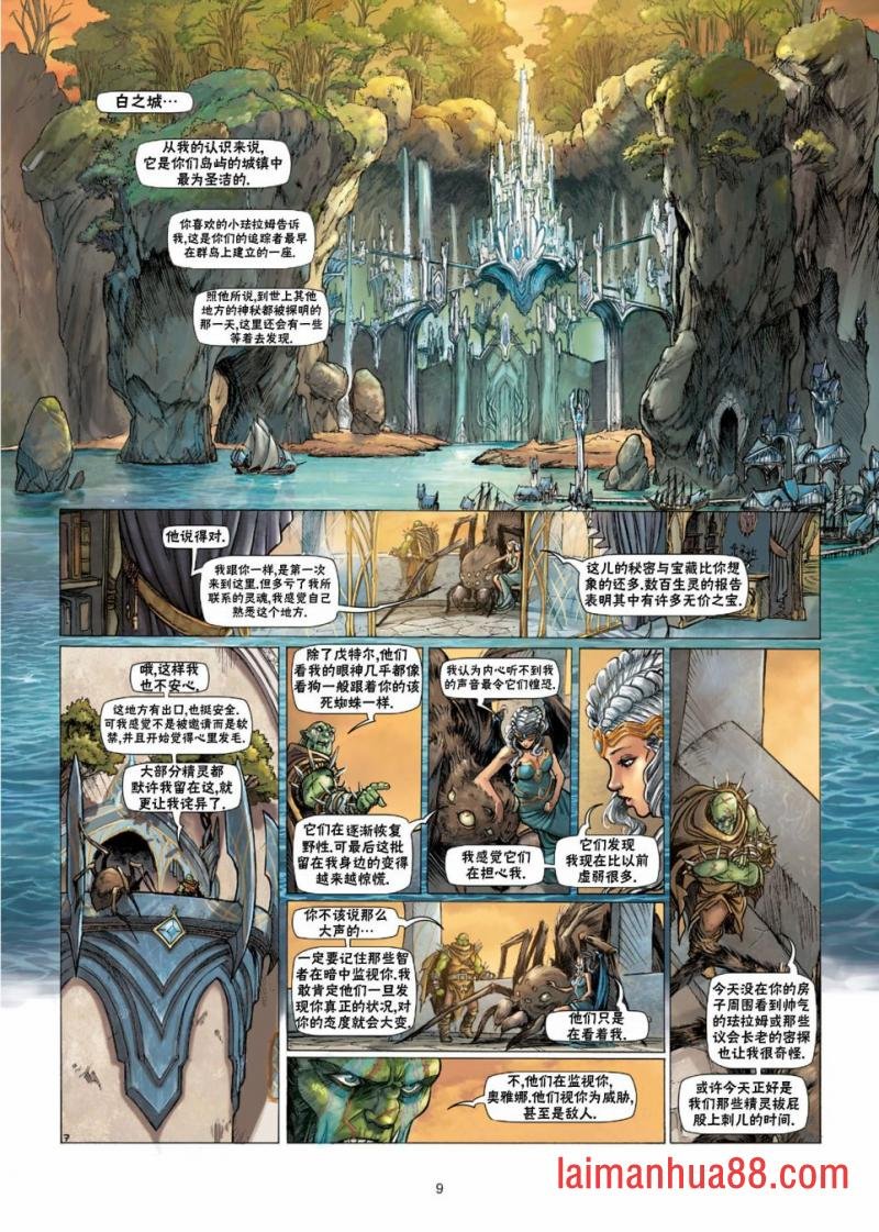 第28卷上