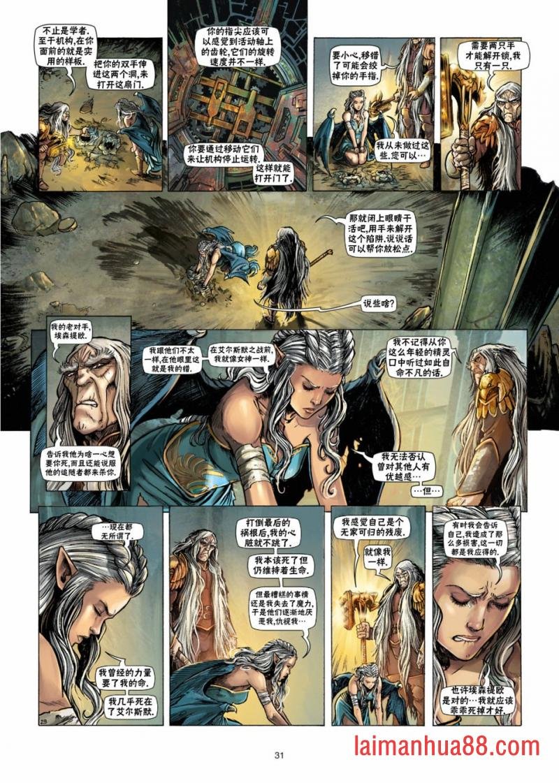 第28卷下