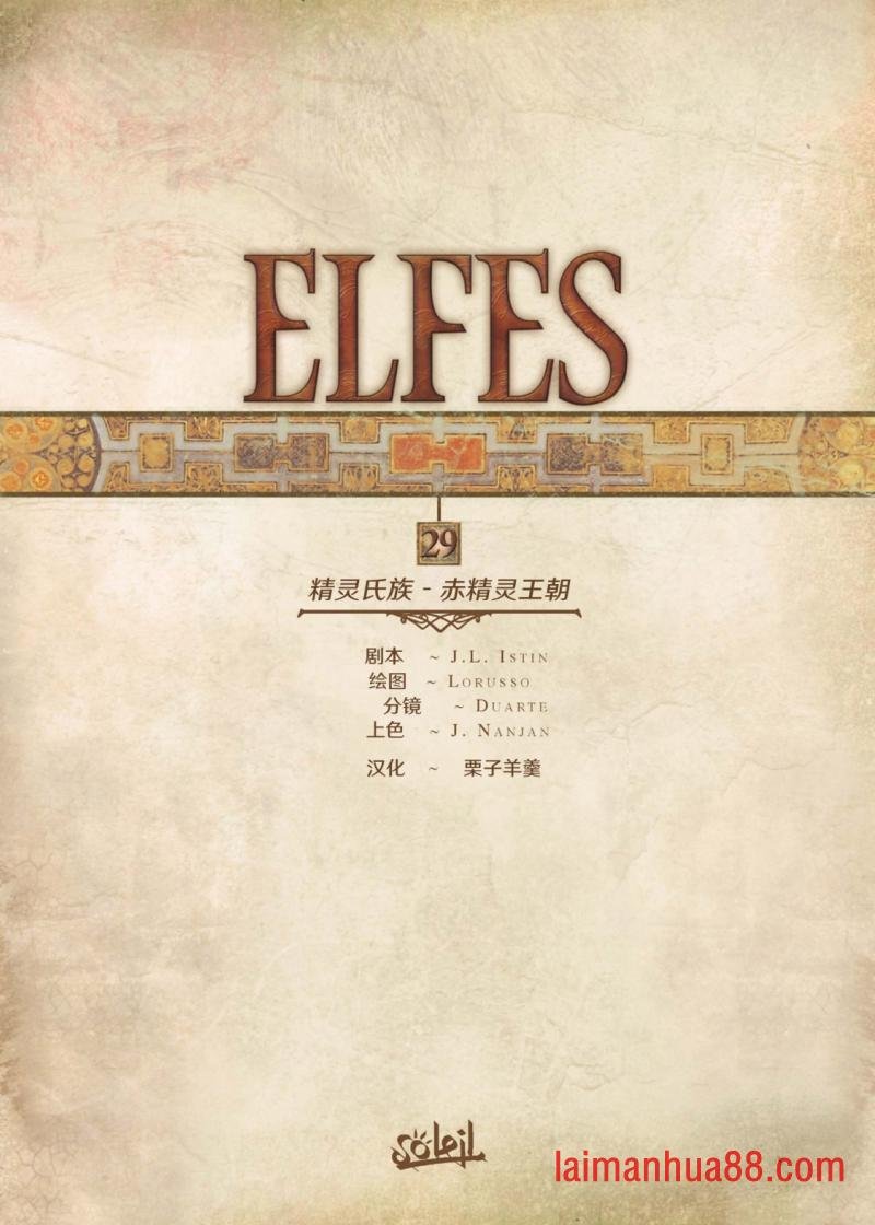 第29卷上