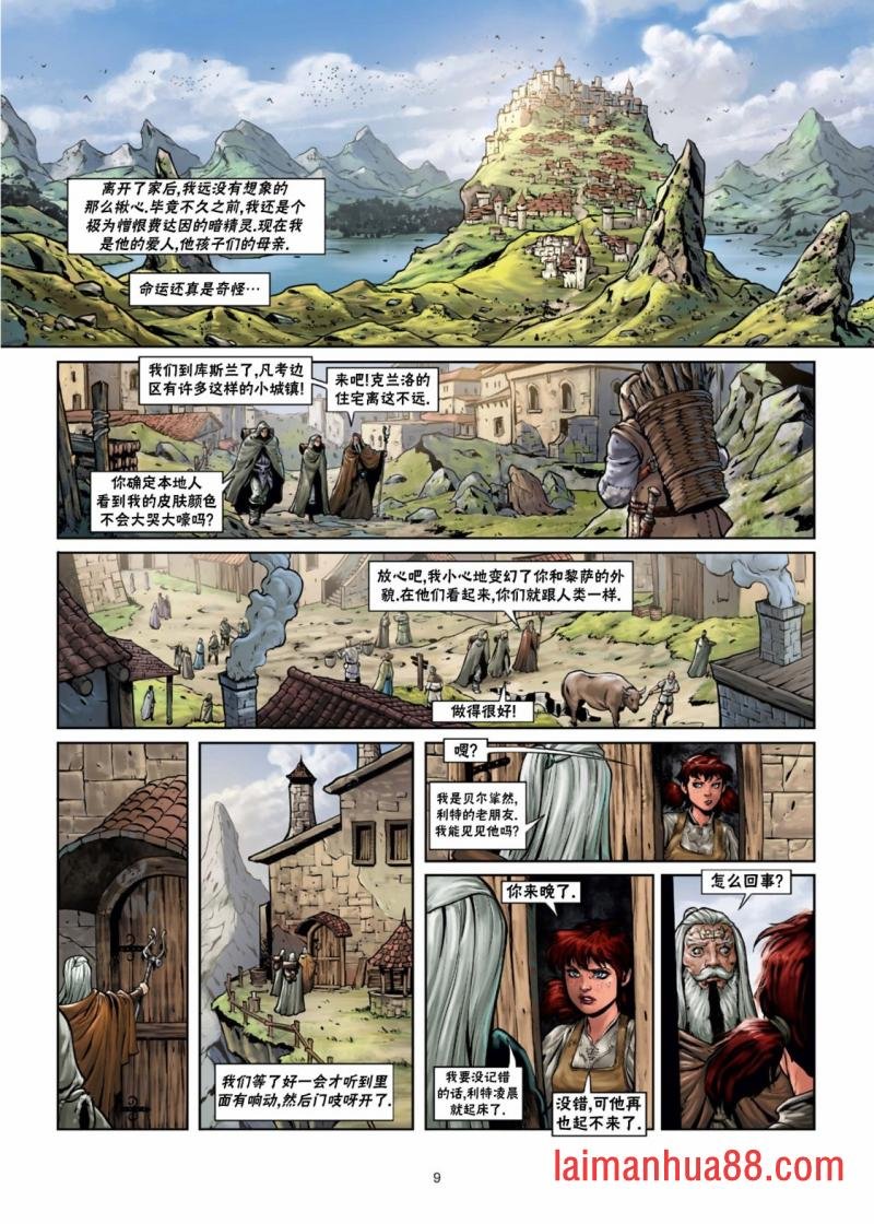 第29卷上