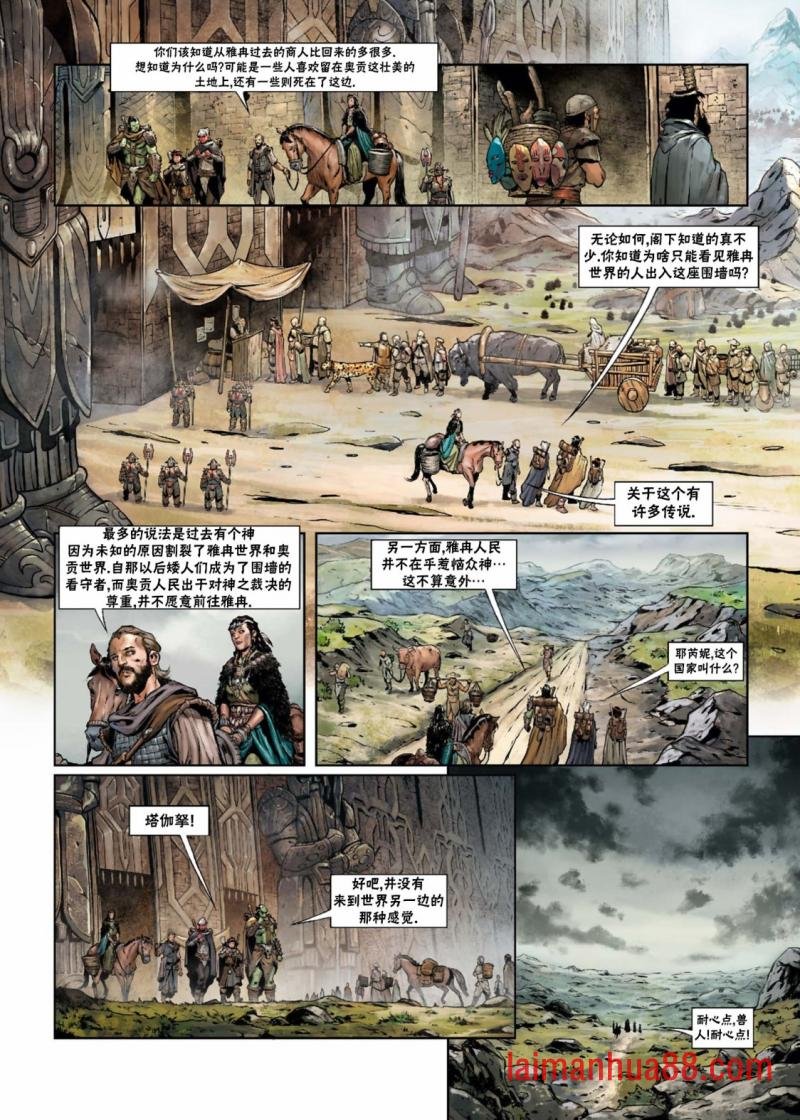 第29卷上