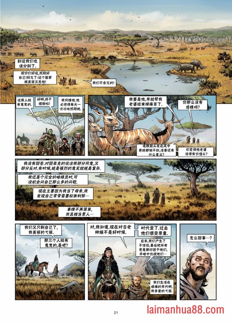 第29卷上