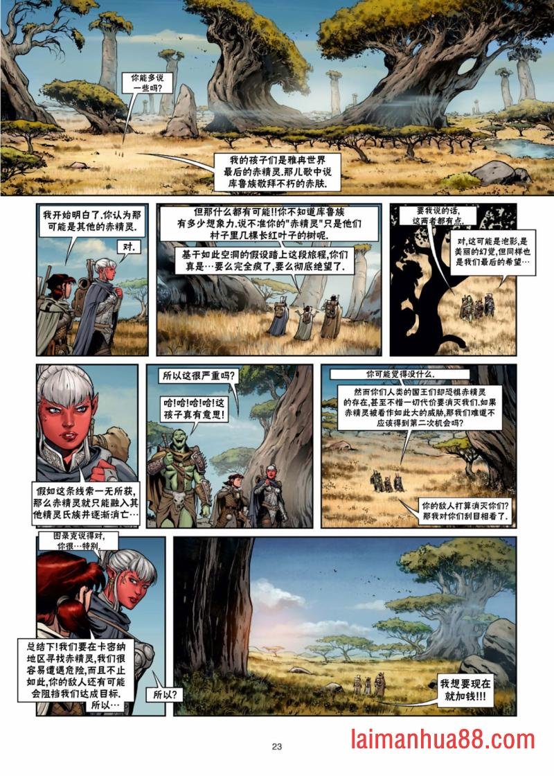 第29卷上