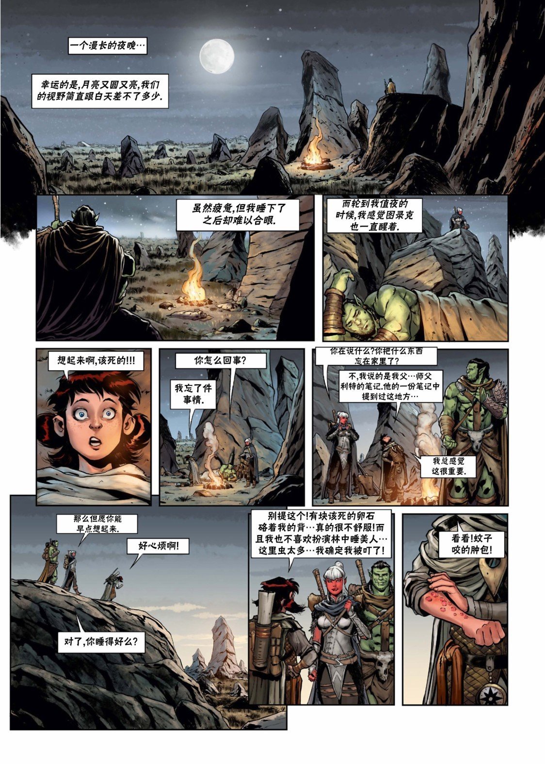 第29卷上