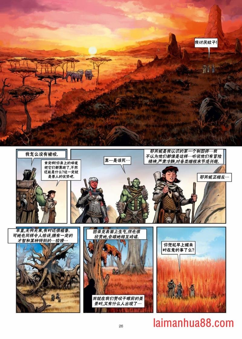 第29卷上