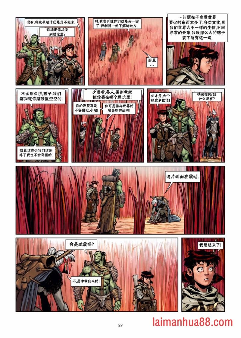 第29卷上