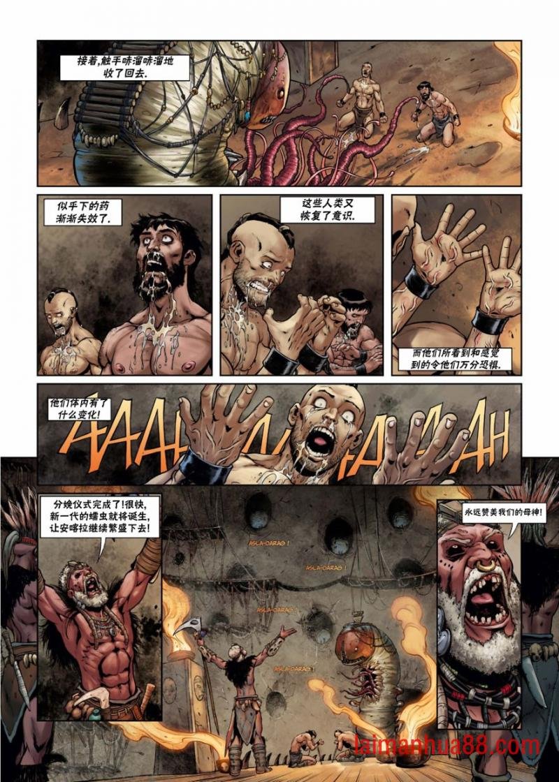 第29卷下