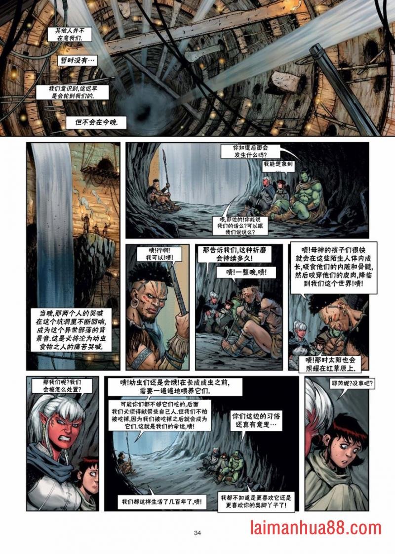 第29卷下