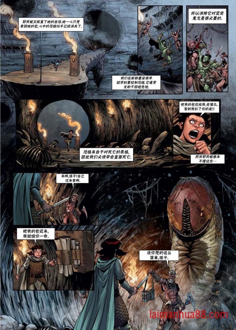 第29卷下