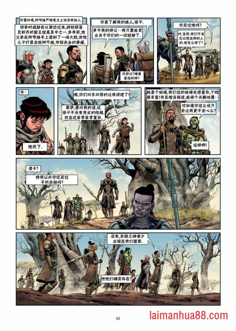 第29卷下