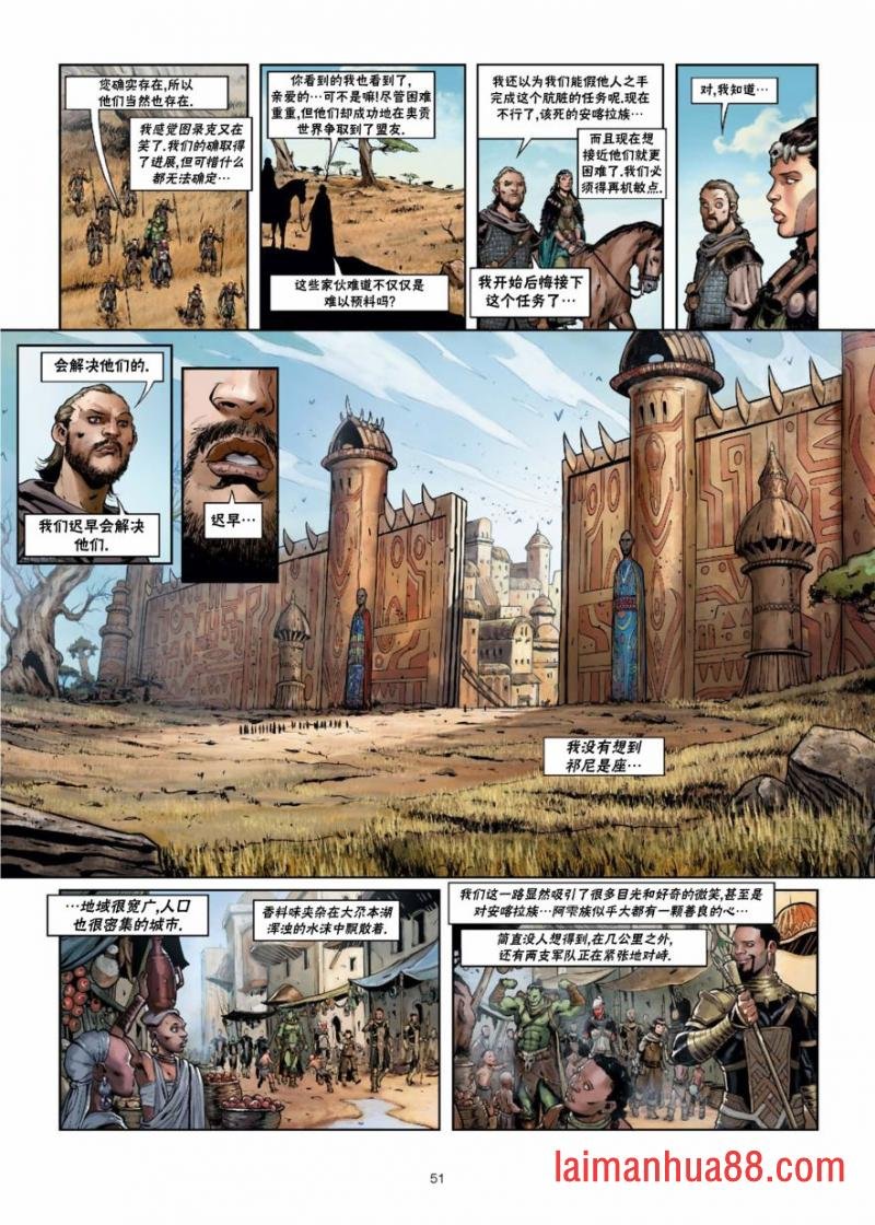 第29卷下