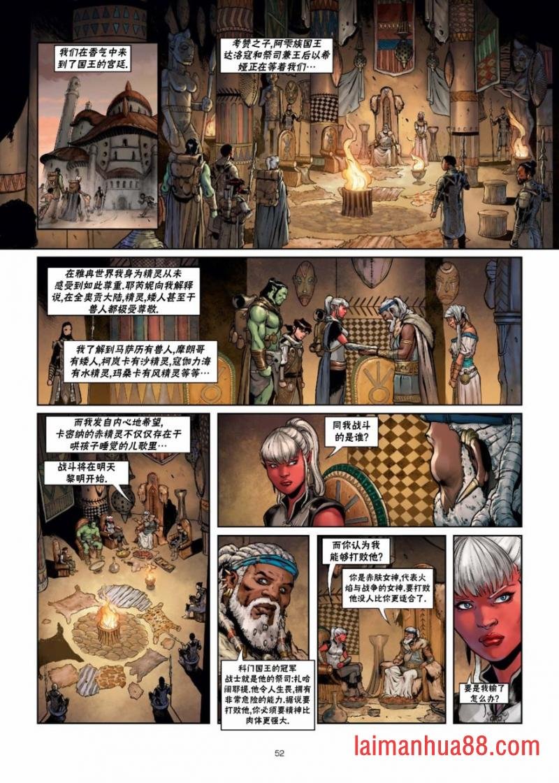 第29卷下