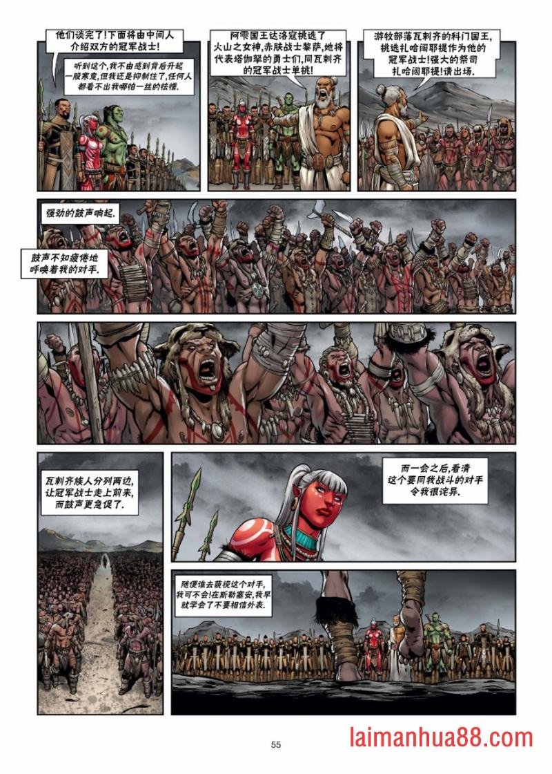 第29卷下