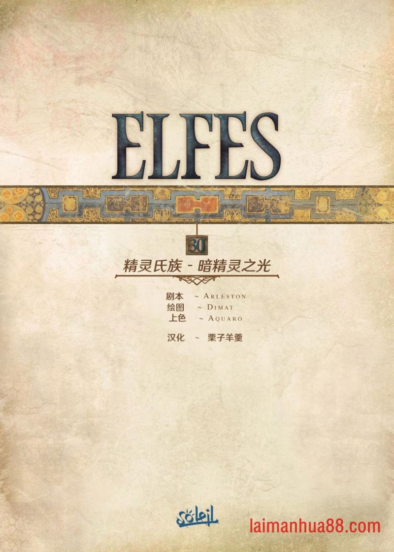 第30卷上