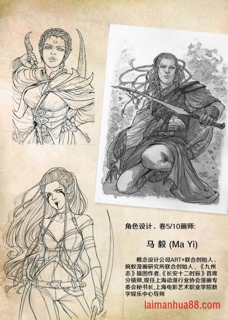 第30卷上