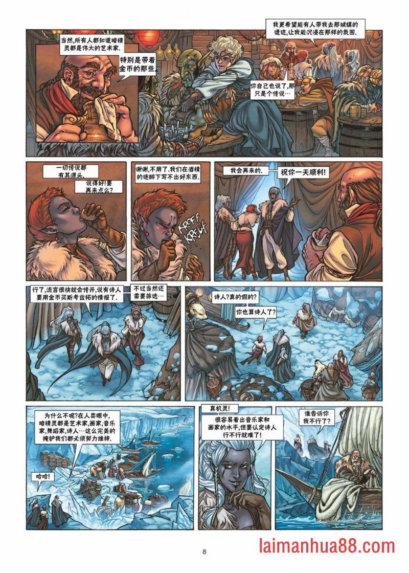 第30卷上