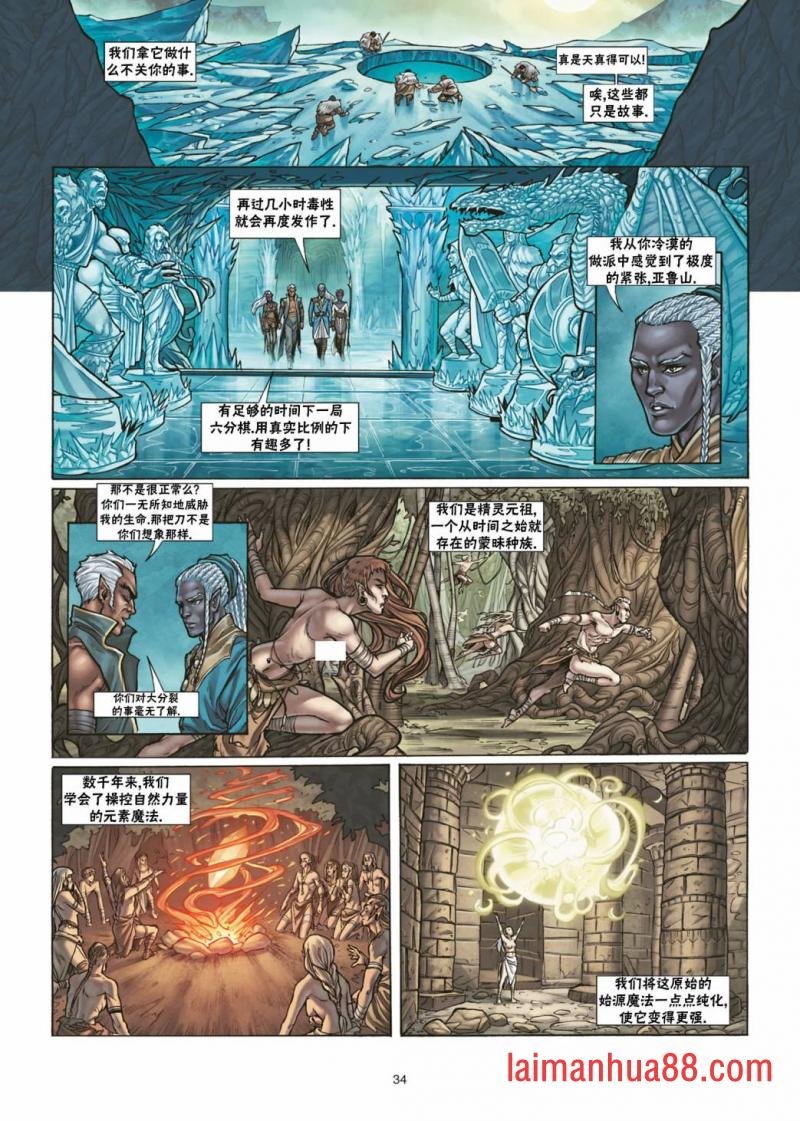 第30卷下