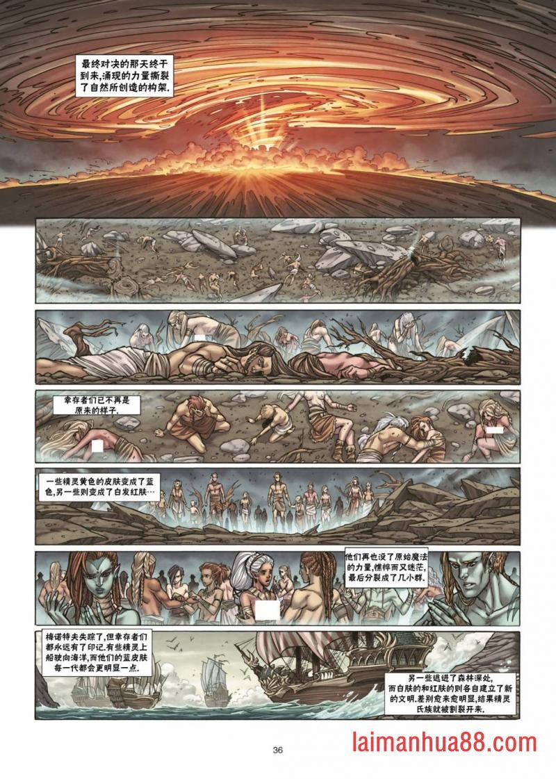 第30卷下