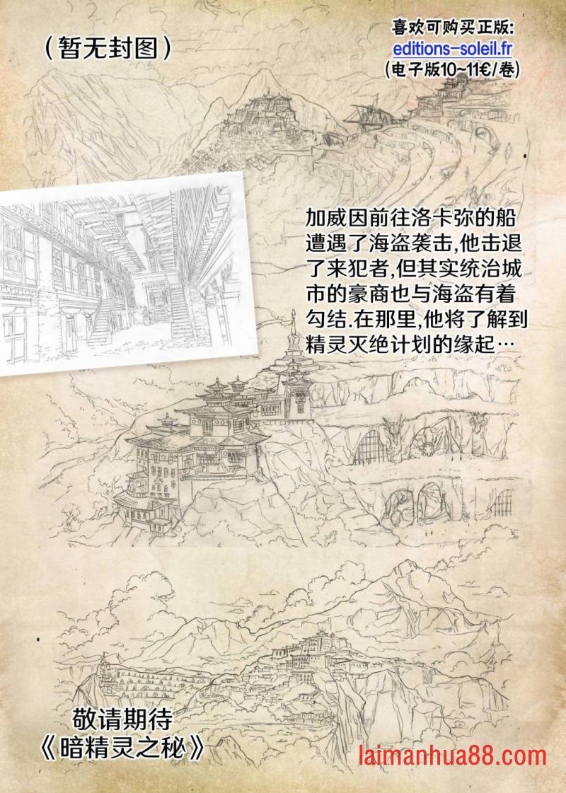 第30卷下