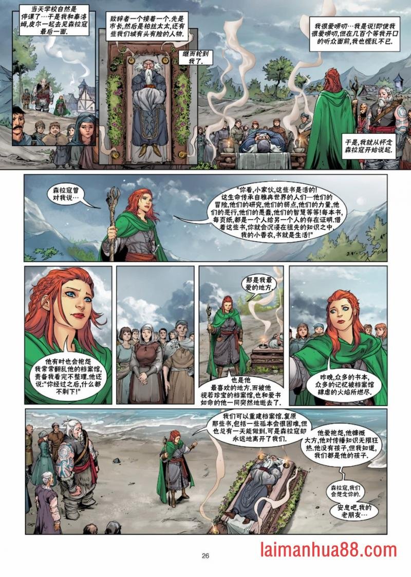 法师5上