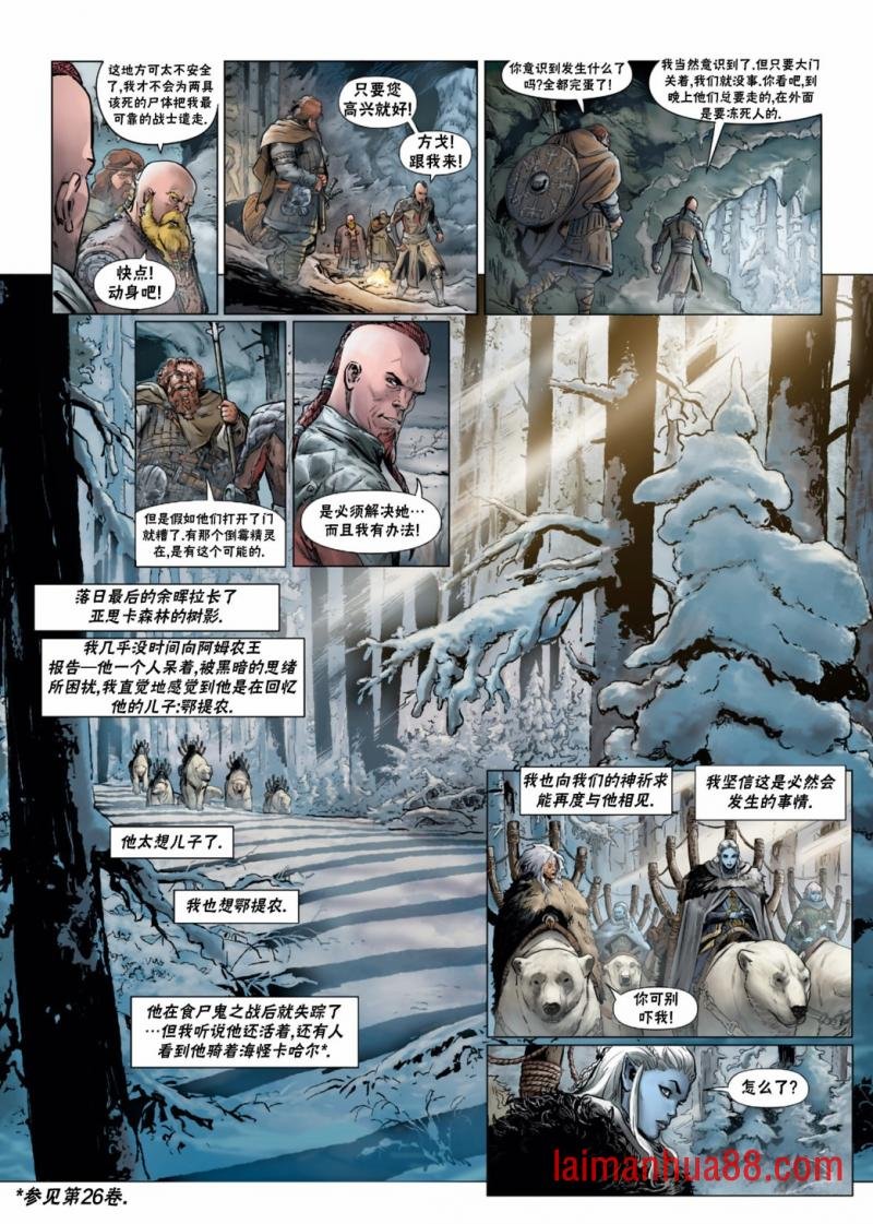 第31卷下