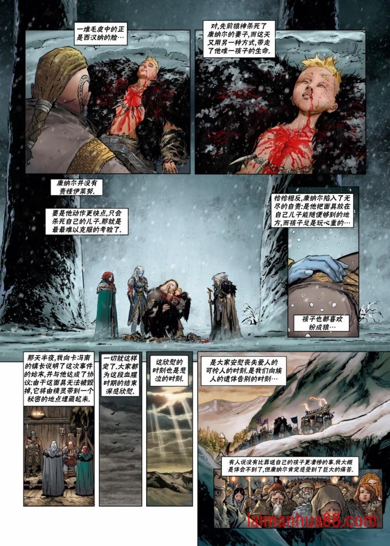 第31卷下