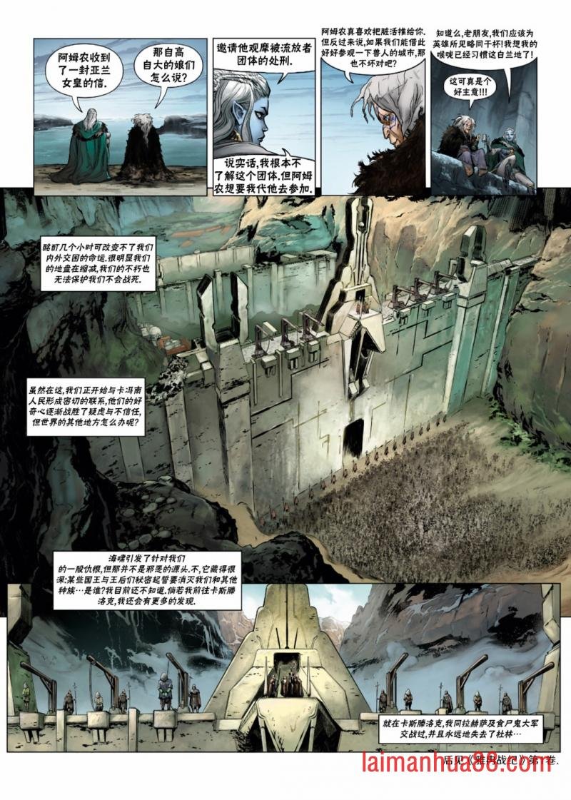 第31卷下