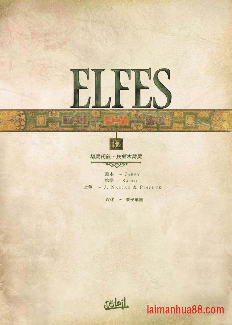 第32卷上