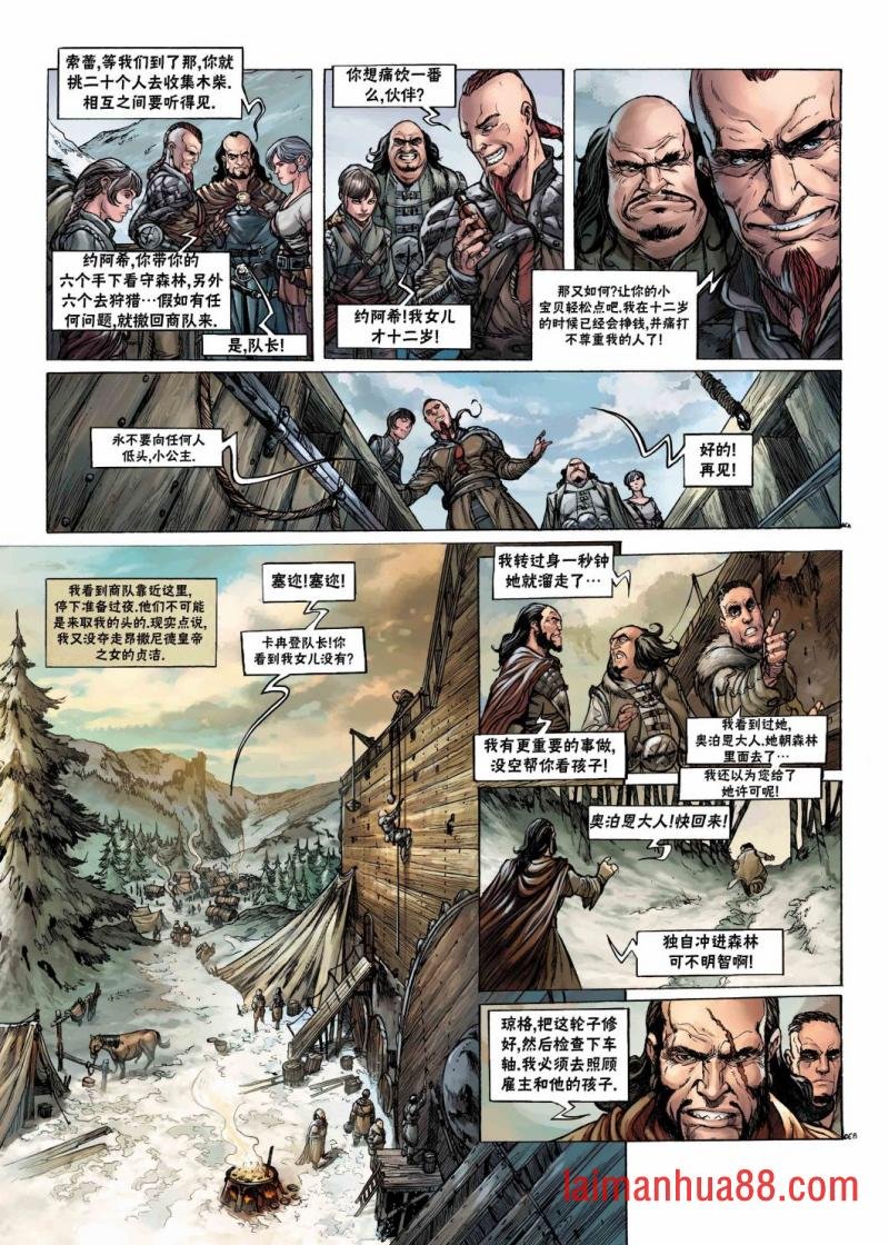 兽人3上