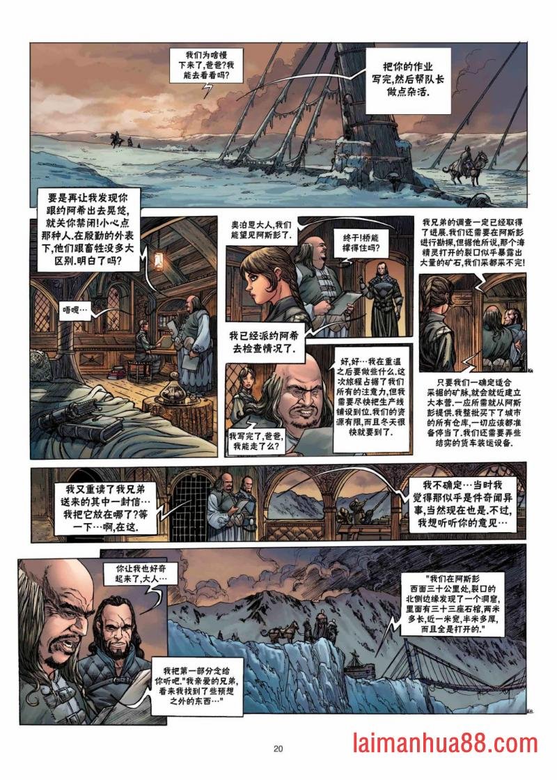 兽人3上