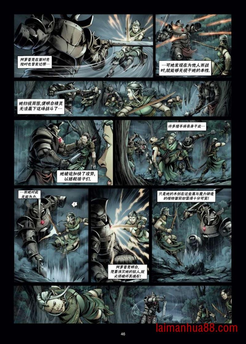 第32卷下