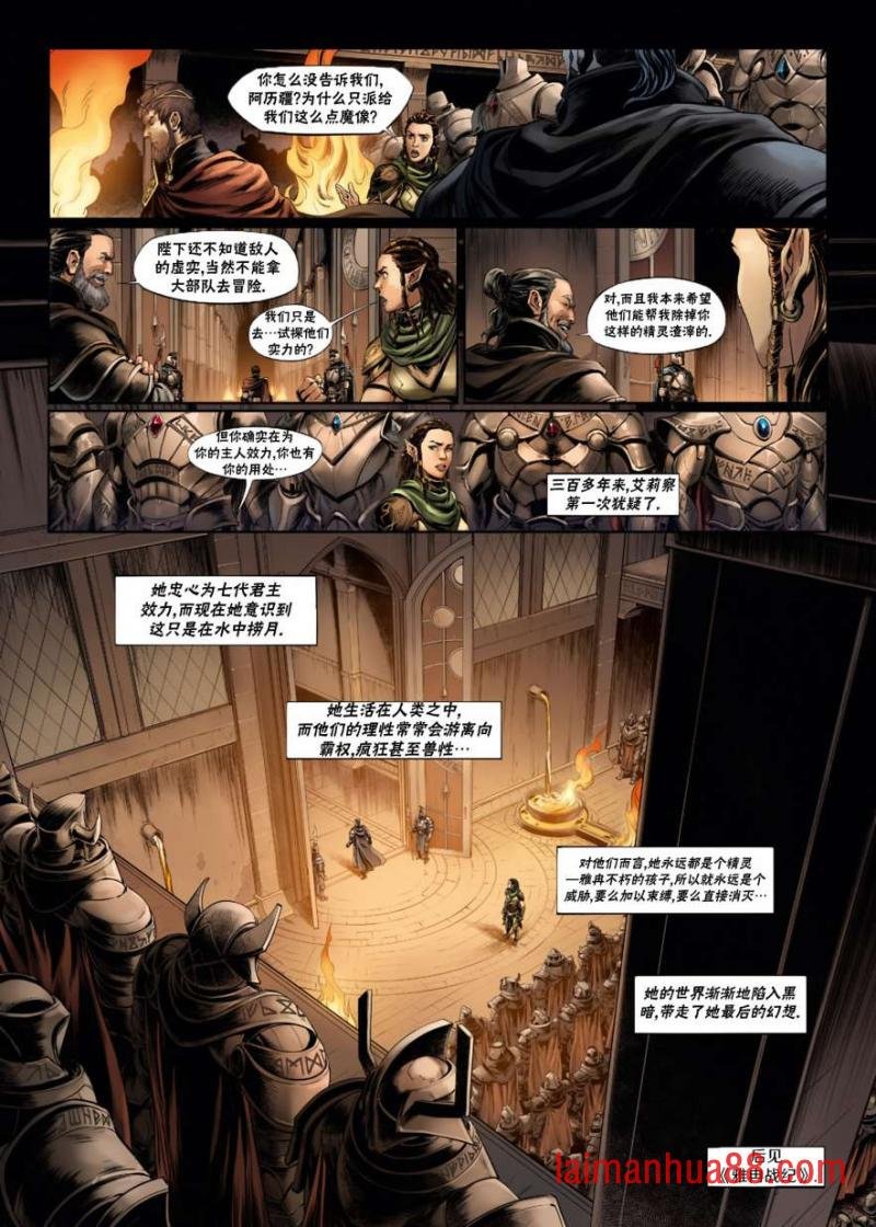 第32卷下