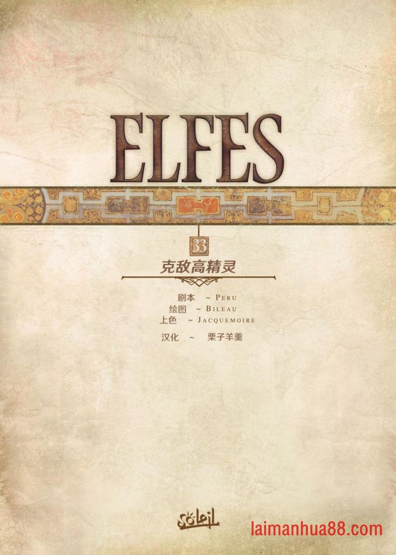 第33卷上