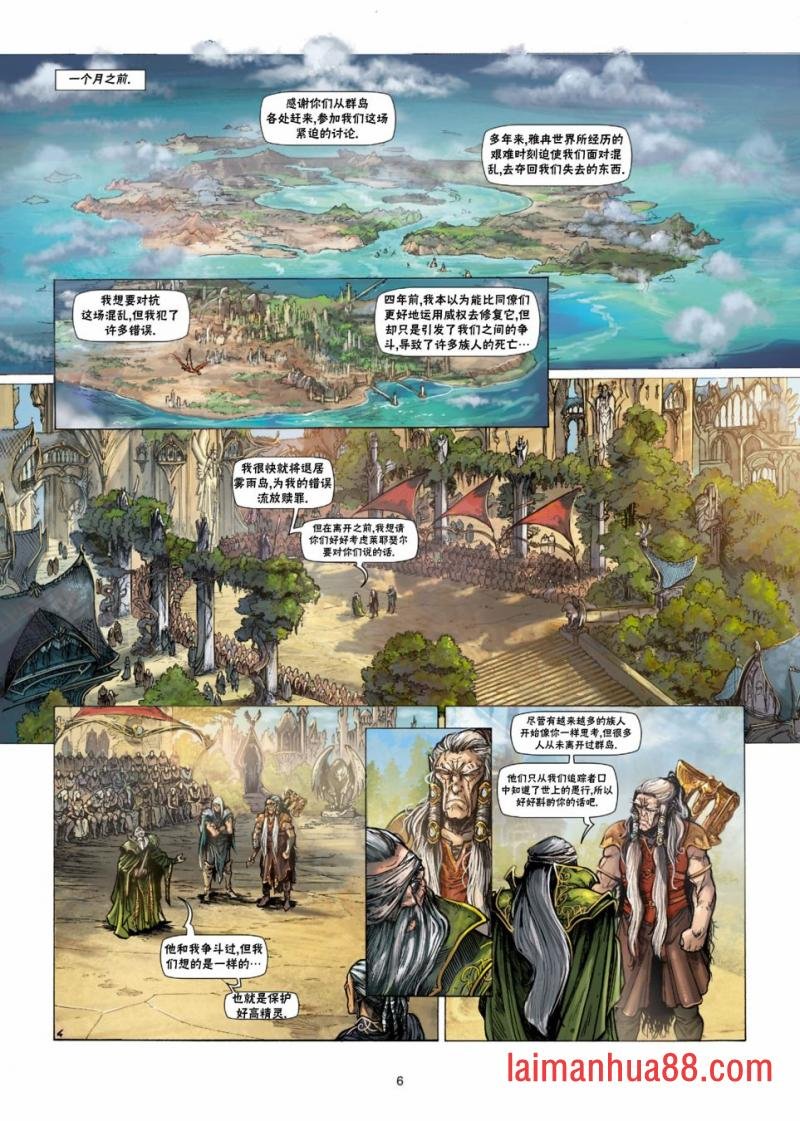 第33卷上