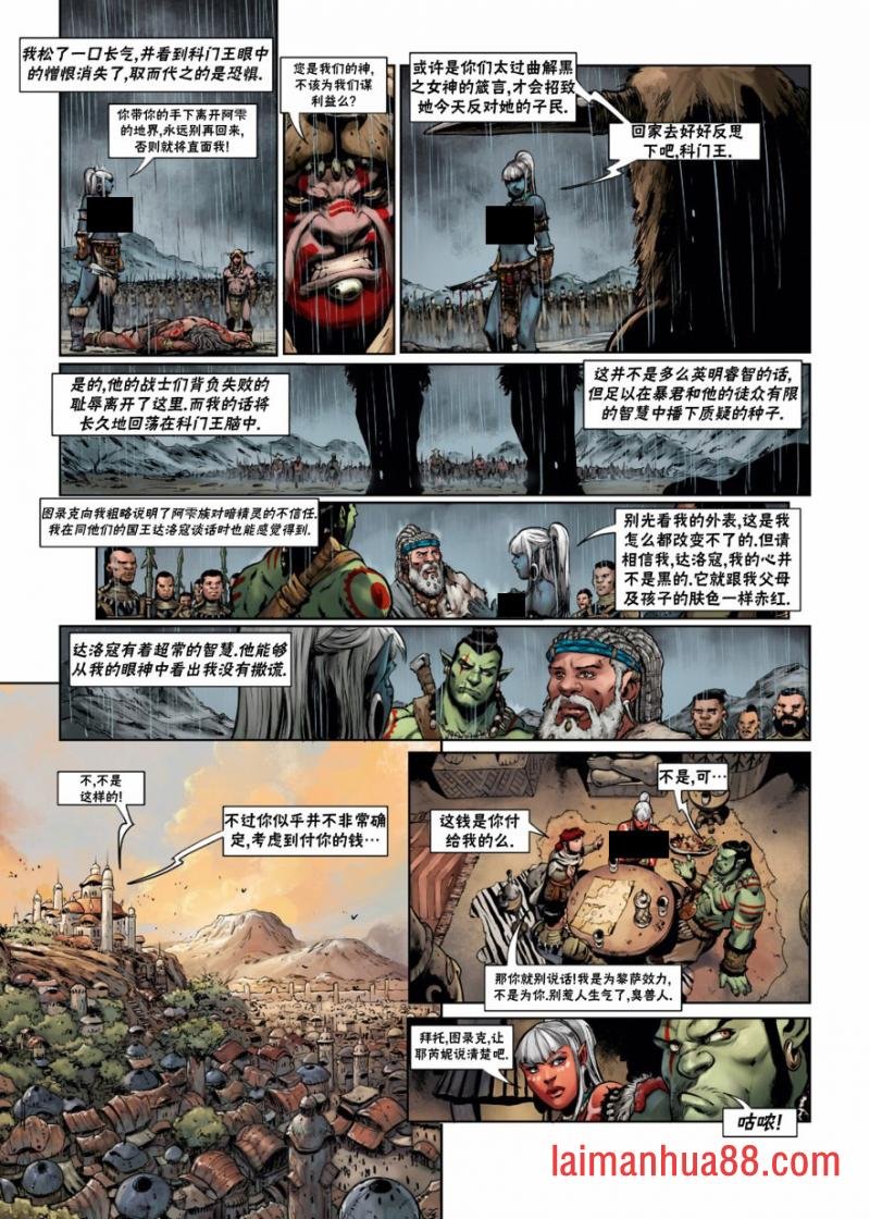 第34卷上