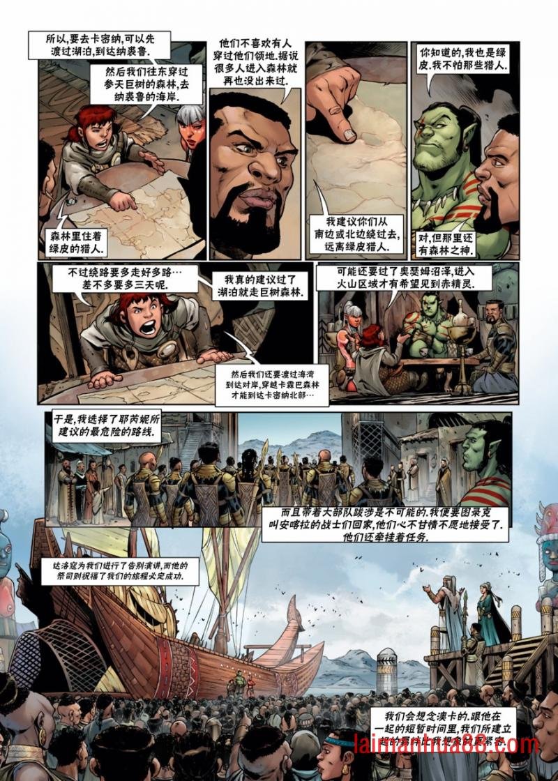 第34卷上