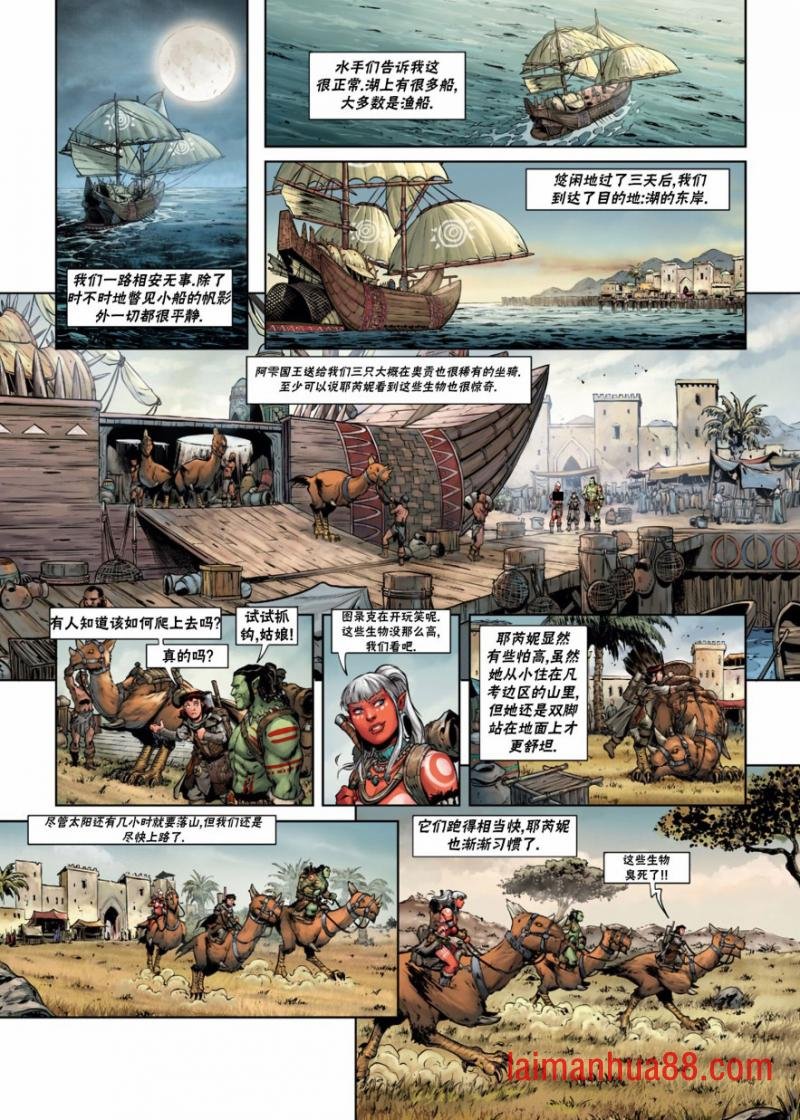 第34卷上